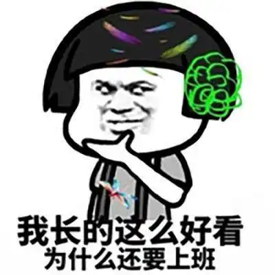 搞笑gif段子反光衣穿出一种围脖的感觉,马上要开饭了颜色
