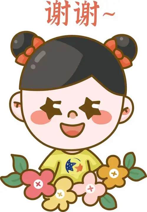 点亮星心,有爱不孤独丨融爱星的小可爱们表情包上线