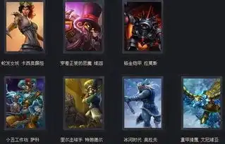 lol官方助手免费送皮肤lol英雄联盟助手缤纷礼包季活动地址及奖励详情