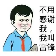 不想上班,想上天
