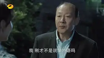 中国人民的胜利