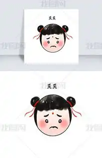 psd不哭psd格式不哭素材图片psd不哭设计模板我图网