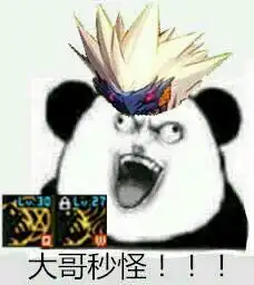近期爆火魔性表情包汇总看完之后笑出猪叫声