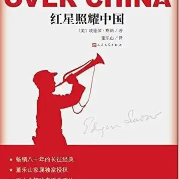高年级整本书精读招募一本书就是一个世界,深度阅读提升理解力