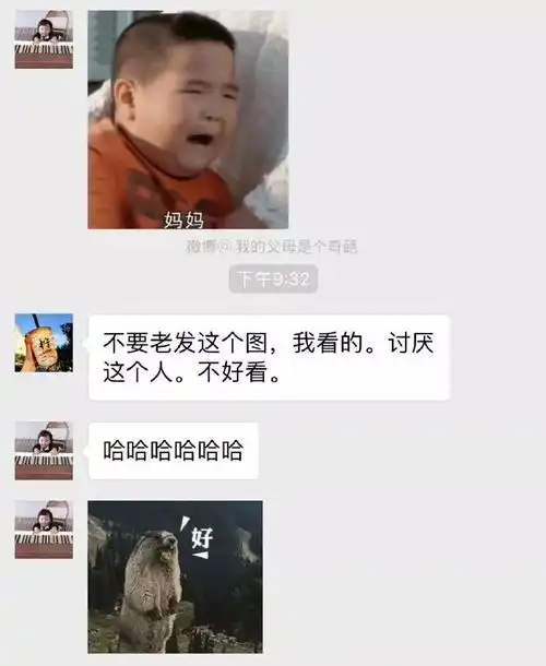 千万别给父母发你收藏的表情包,实在太危险了哈哈哈