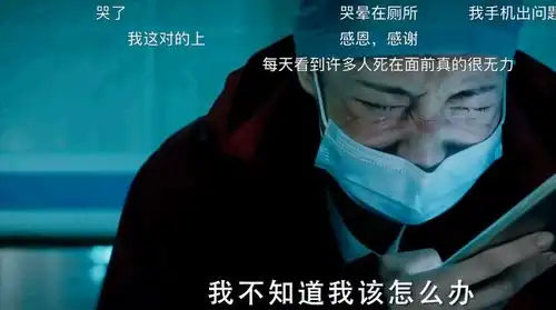 理想照耀中国变丑的李一桐,承包全集泪点,被观众称赞最美