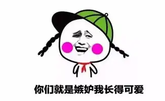 生活如此不易,点进来笑一笑吧
