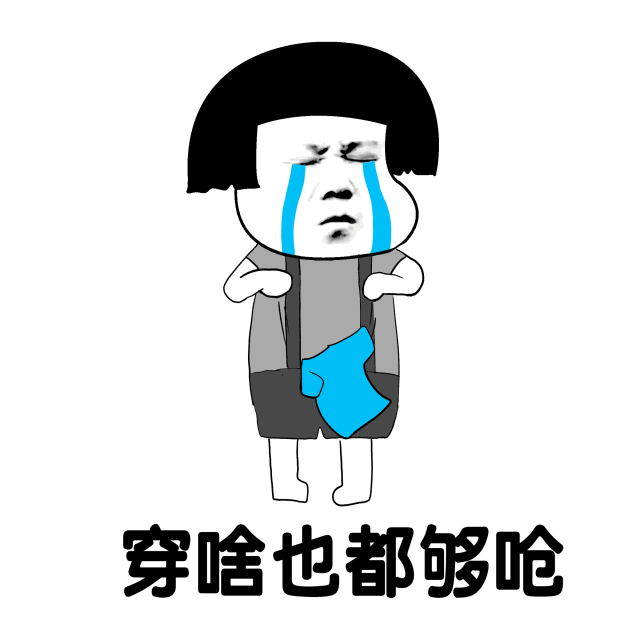 新编假期综合症自救指南