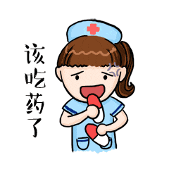甜小护表情包