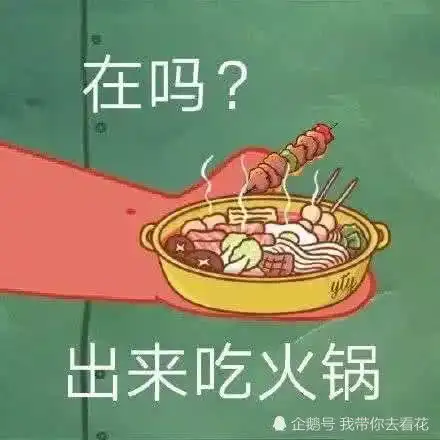 派大星表情包上线,请捂好小心脏,海绵宝宝派大星你来找我啦