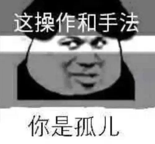 目目老师的想法有哪些典型的学生思维