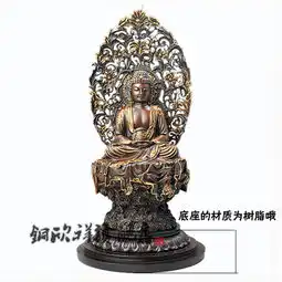 铜欣祥开光纯铜释迦佛摆件释迦摩尼佛教用品佛祖佛像摆设
