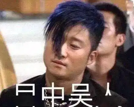 千万别被吴京的硬汉形象骗了,这才是他的真面目