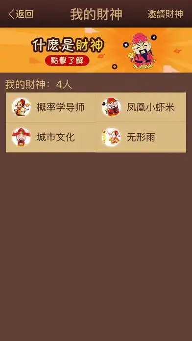 发财猫app下载彩票