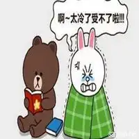 冬天到了天气好冷表情包微信头像图片大全