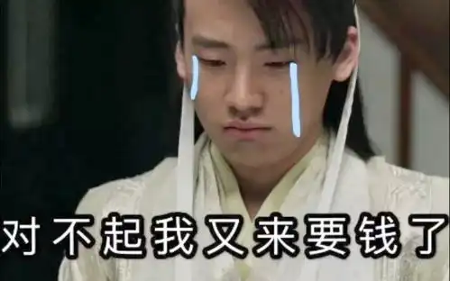 郭麒麟人设崩塌