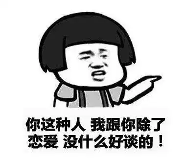 你最常用的微信表情,暴露了你的年龄