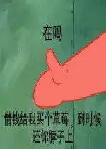 一启借钱
