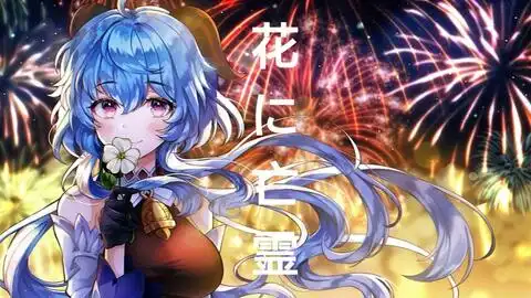 甘雨鬼畜点头快来个大佬把她做成gif表情包