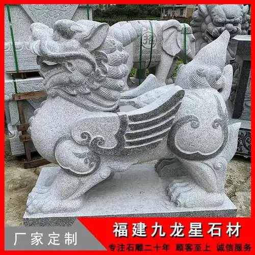 石麒麟价格与图片石雕麒麟一对石雕麒麟价格图片大全