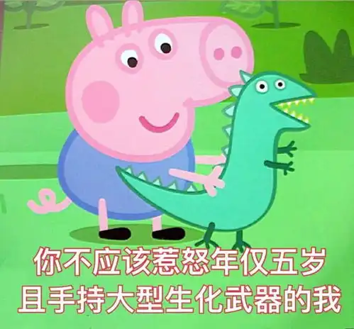 如果你还不知道这只猪,最近可能没法跟人聊天了