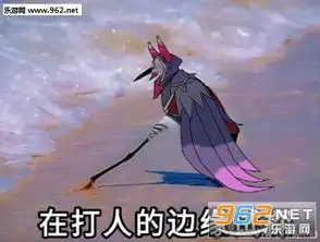 在违法的边缘试探表情包边缘试探表情包图片大全下载乐游网游戏下载