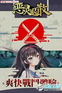 恶灵退散测试预约下载恶灵退散公测版0.1.5下载飞翔下载