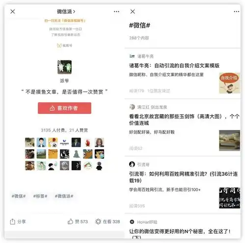 微信又来一波更新,这次还能怎么玩