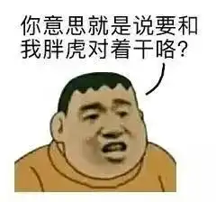 胖子全是吃出来的可能身体里真的有吃货基因