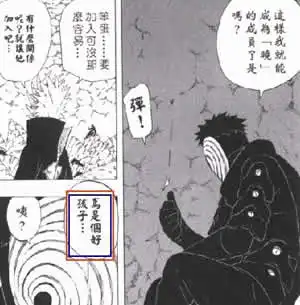专题探讨针对幻魂对绝与兜联手阴谋论的问题