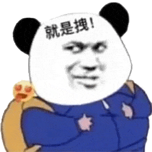热门表情包来让爸爸抱抱