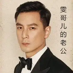 兔美酱在路上带着婆婆,寻味大马