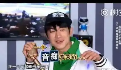 网络一线牵珍惜这段缘是什么梗谁先说出来的是林更新么