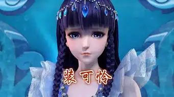 叶罗丽王默惹人厌的五大原因,喜欢装可怜,第五个让冰粉恨死她