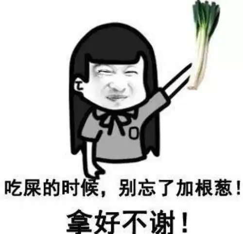 内涵段子朋友圈有人发了句好女人是所学校