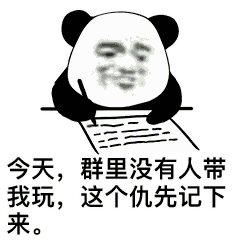 劳资这辈子都没这么无语过这么这辈子无语劳资表情