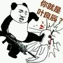 宋祖德又炮轰那英,这次网友支持宋大嘴