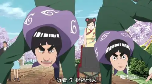 忍界大战结束后,木叶村已经成了忍界第一,只因有了这些人的存在
