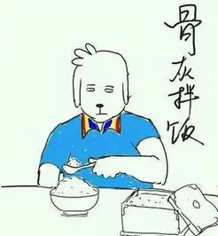 灵车漂移什么意思什么梗灵车漂移坟头蹦迪