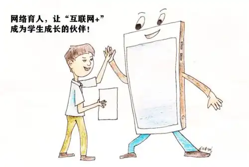 致辅导员丨送给辅导员小白的三个力