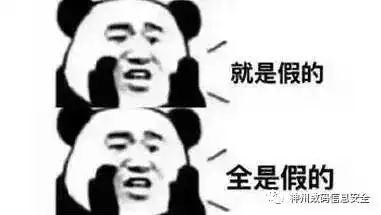 信息安全专业浅析上