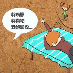 爱老虎油
