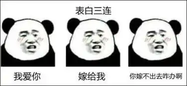 2017年度表情大赏总有一个是你最爱