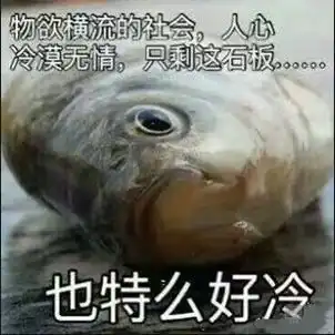 朋友圈里二姨和二姨夫的一场腥风血雨即将到来
