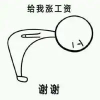 小人鞠躬谢谢表情包