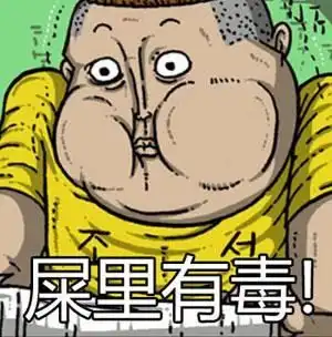 百度死后丧尸肆虐,保命秘籍很简单