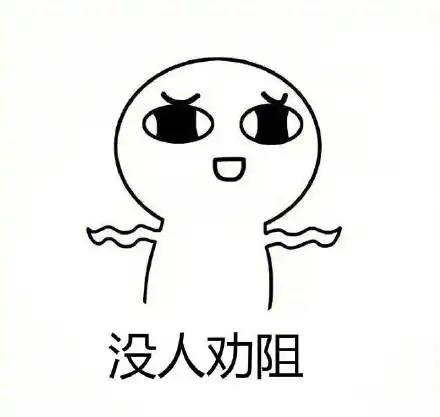 吃货表情包