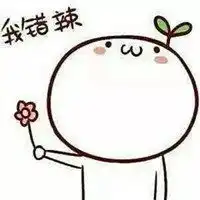 情侣斗图表情包微信头像图片大全