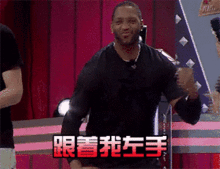 碰上怼人高手何炅和小区吹牛王贾乃亮,宋茜摊上大事了