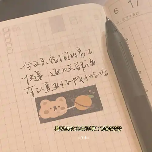 苏瓷原宿风背景图个性唯美少唯美图片我要个性网